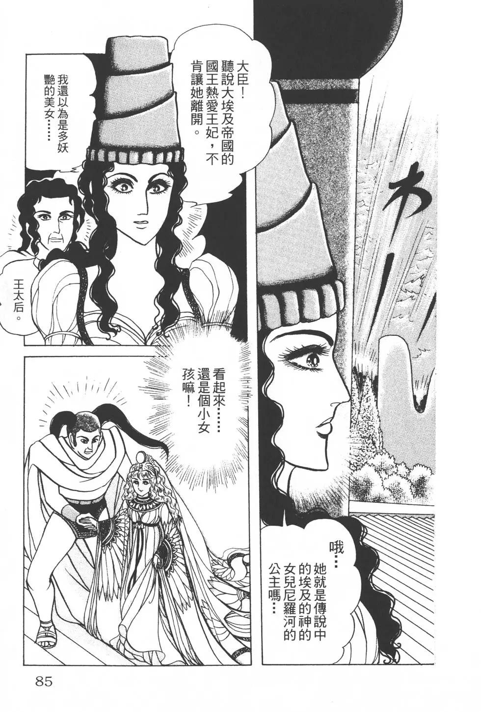 第31卷87