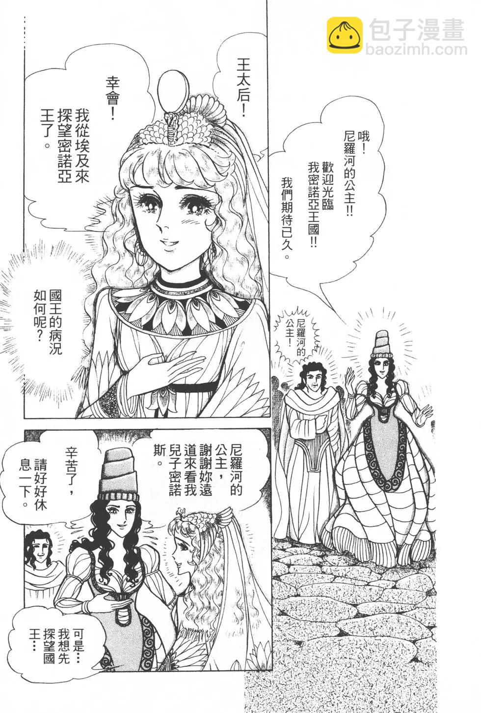 第31卷89