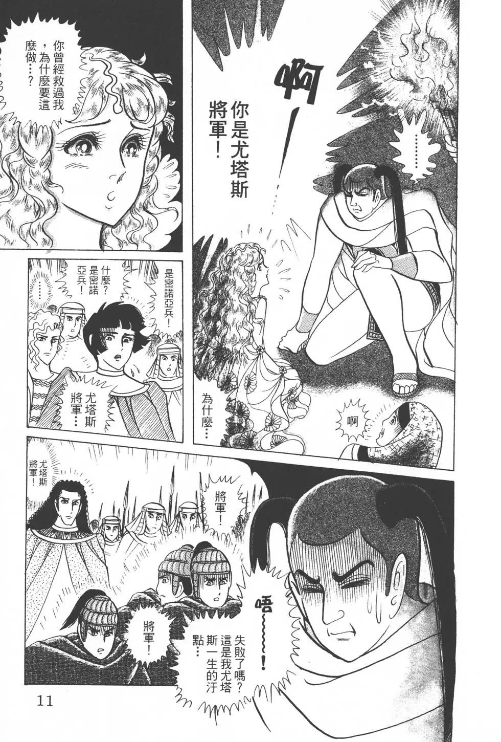 第31卷9