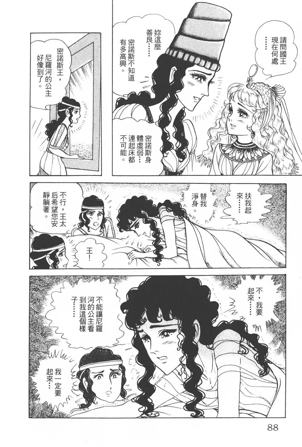 第31卷90