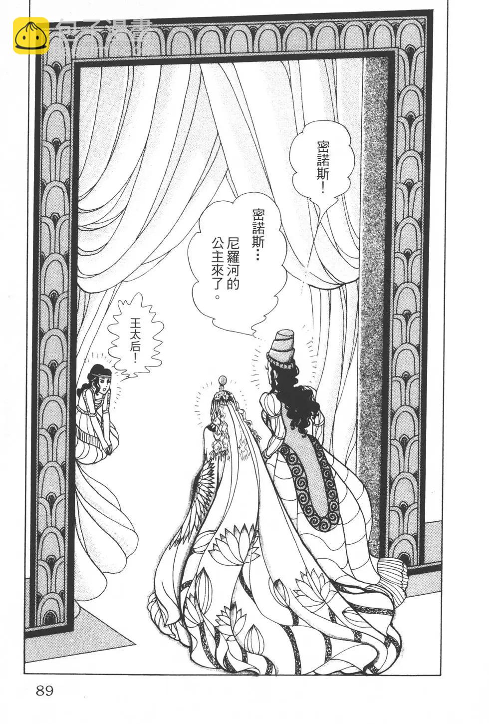 第31卷91