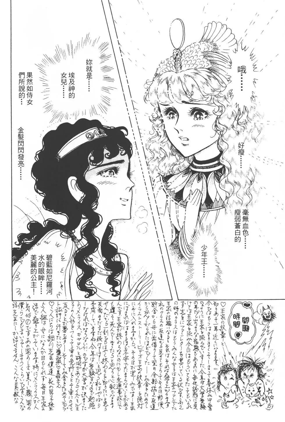 第31卷94