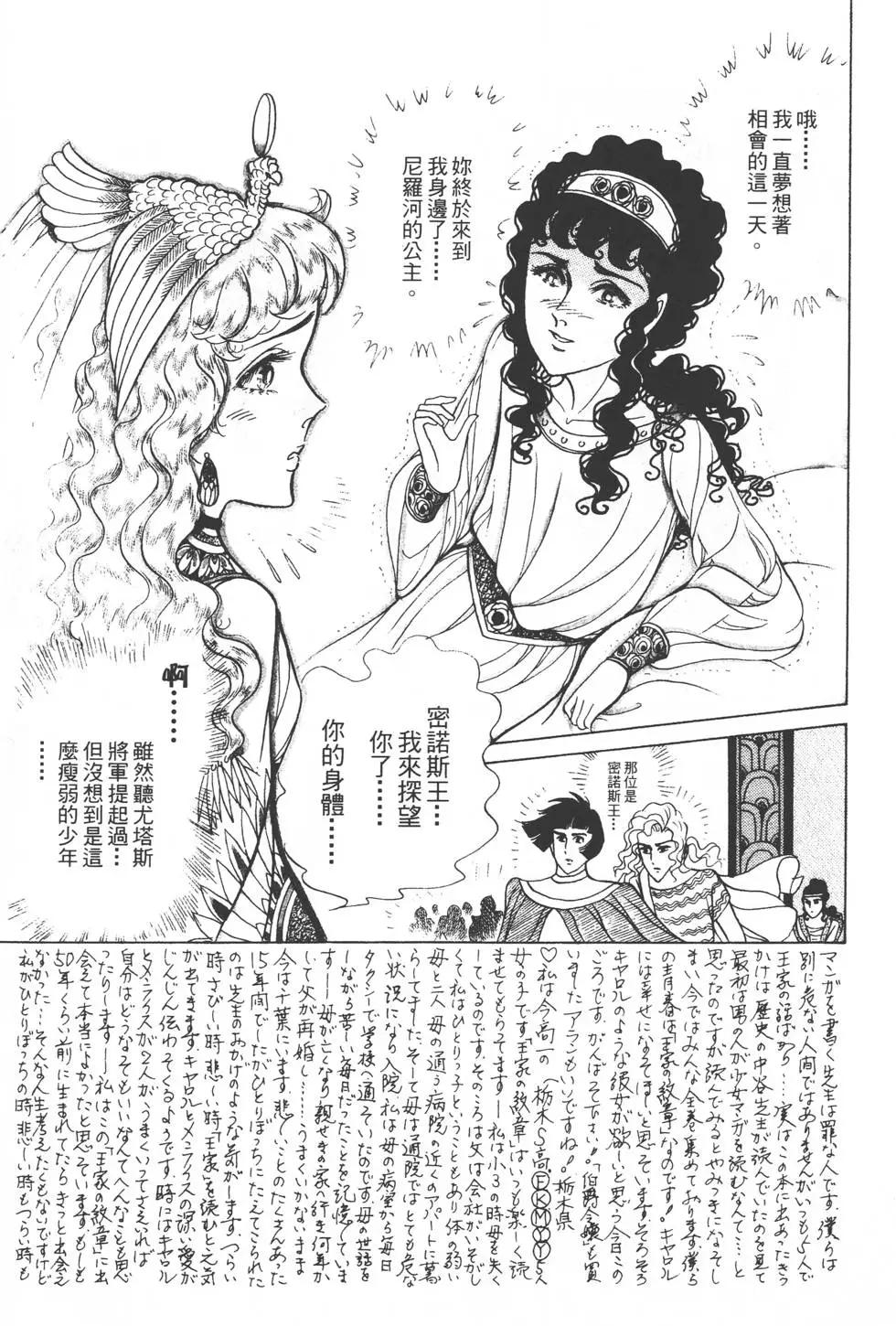 第31卷95