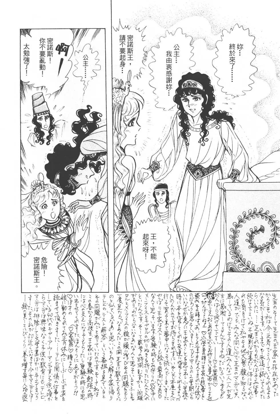 第31卷96