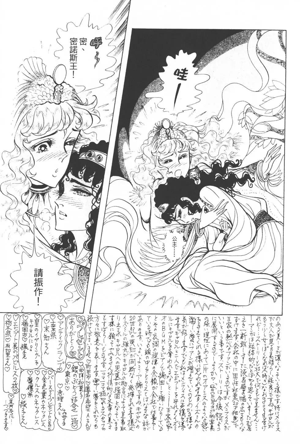 第31卷97