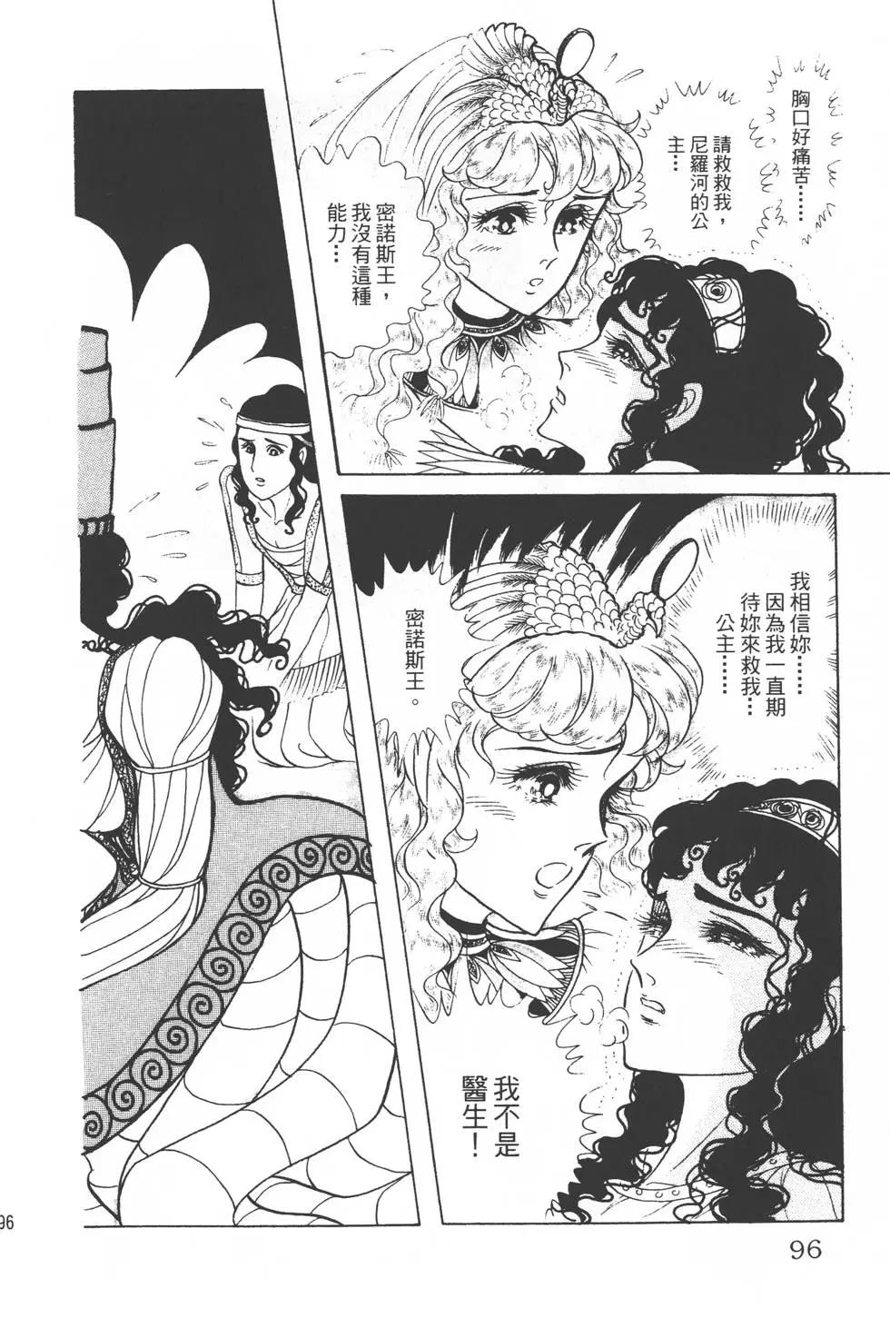 第31卷98