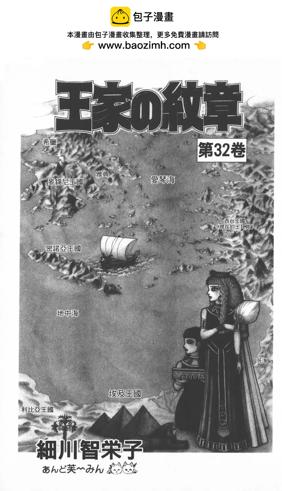 第32卷1