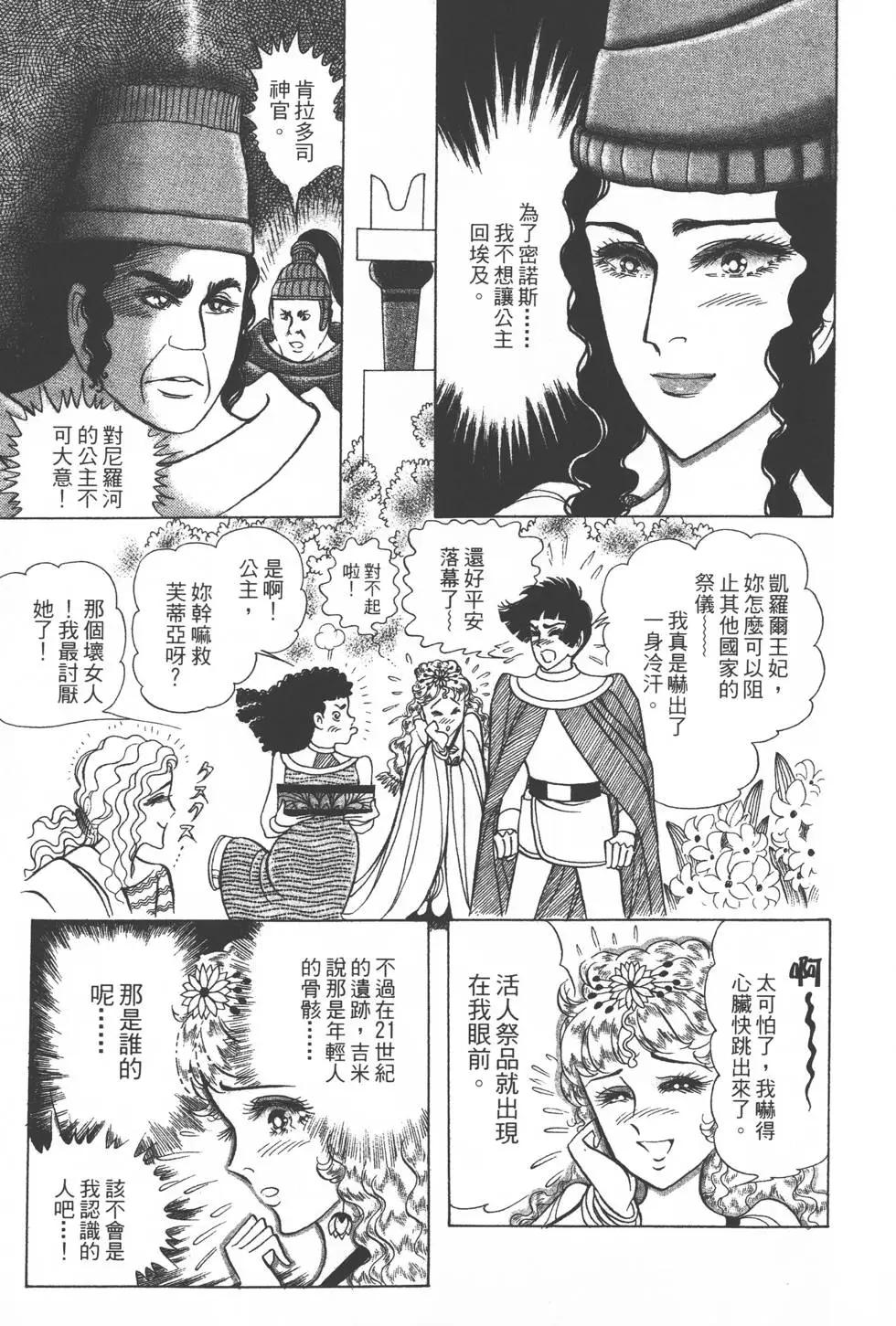 第32卷101