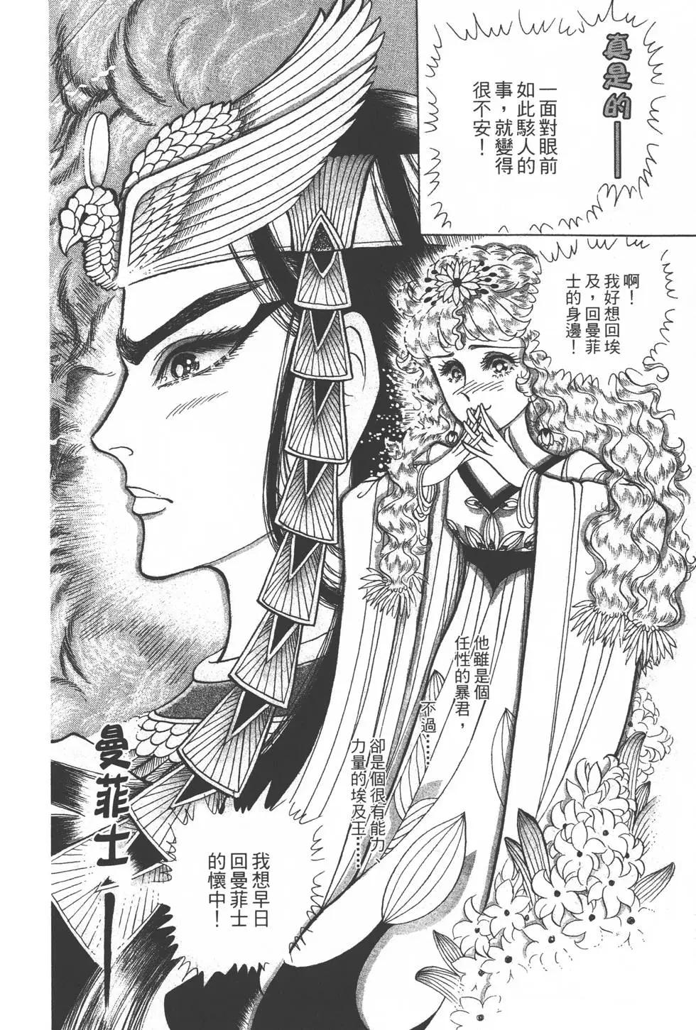 第32卷102