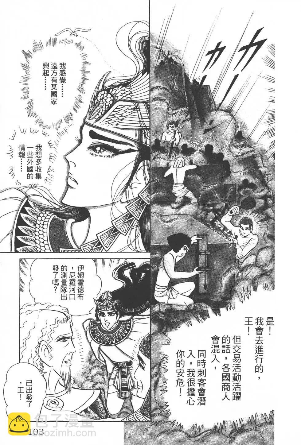 第32卷109
