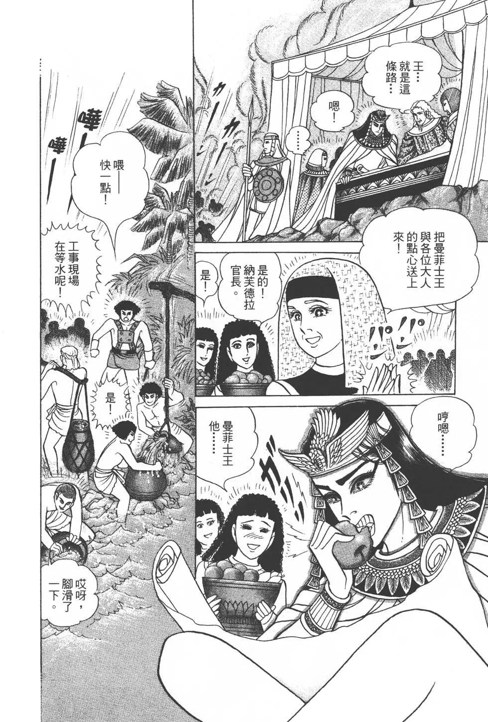 第32卷110