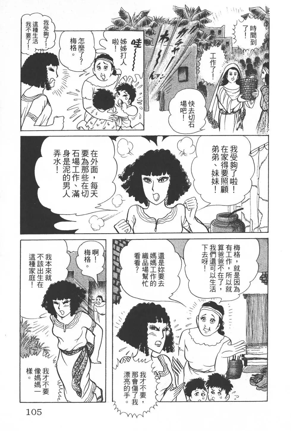 第32卷111
