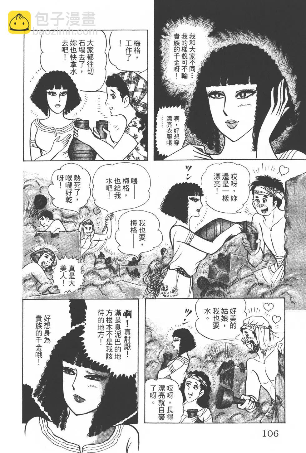 第32卷112