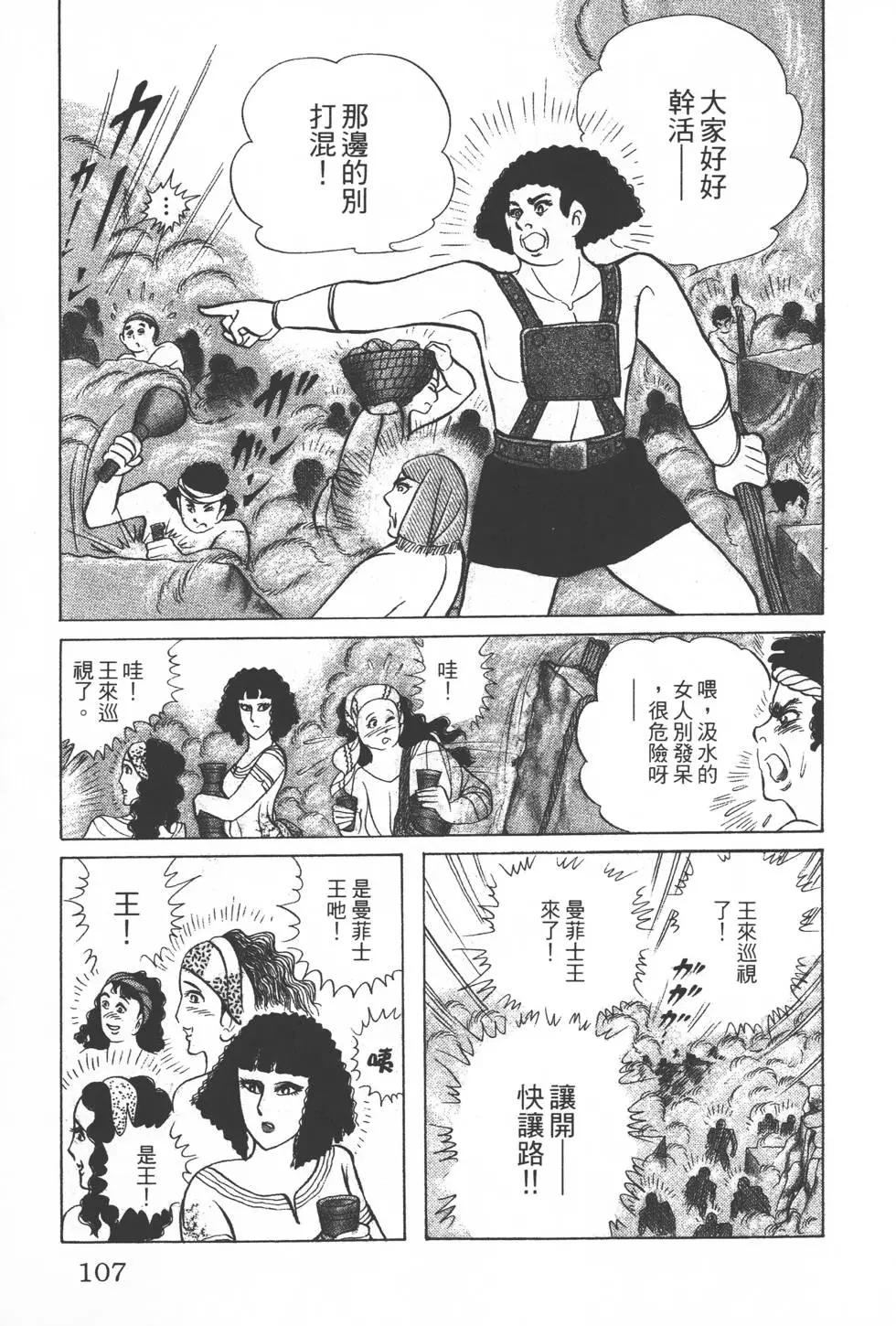 第32卷113