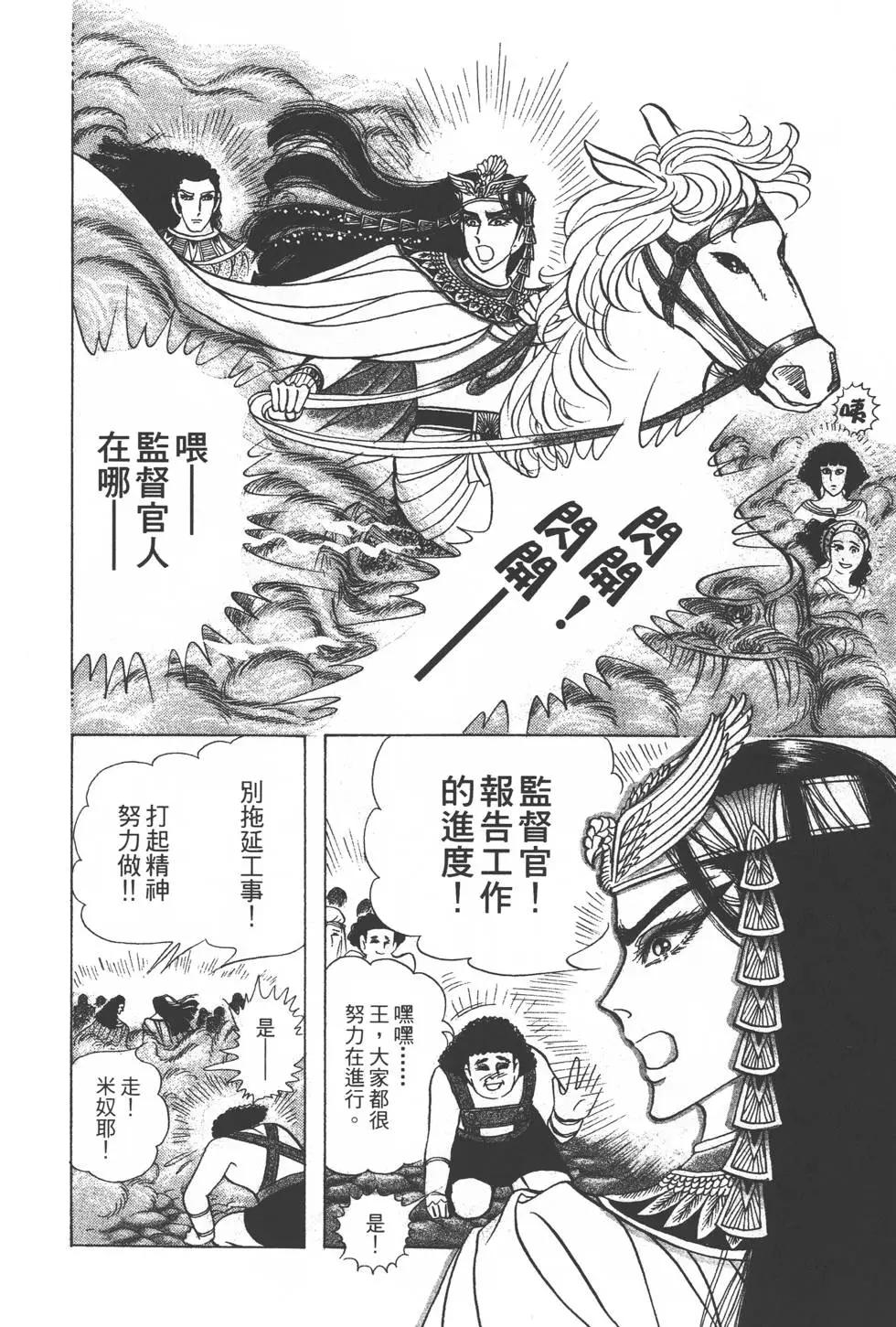 第32卷114