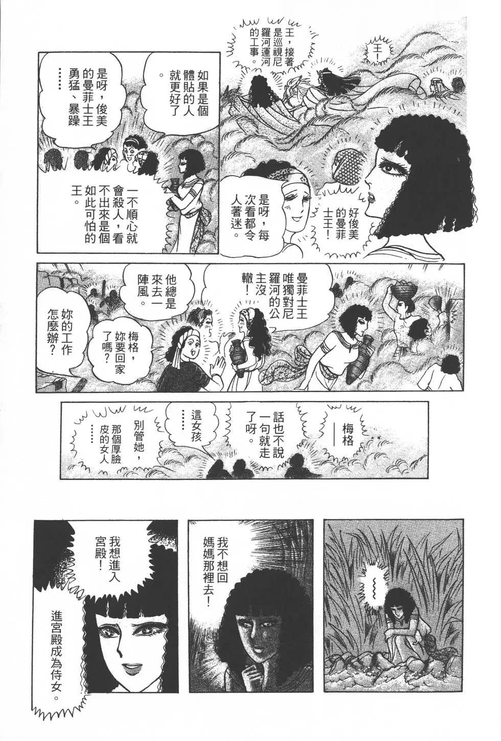第32卷115