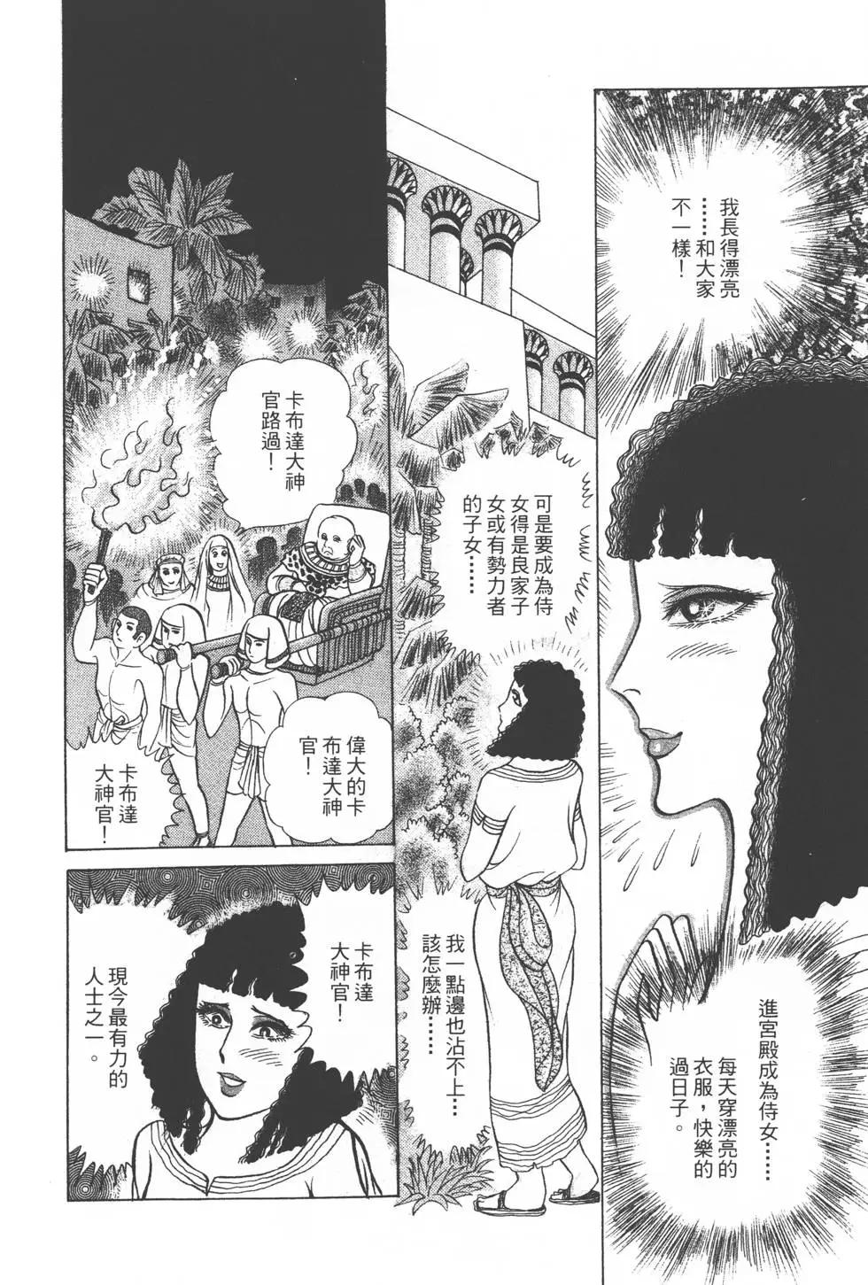 第32卷116