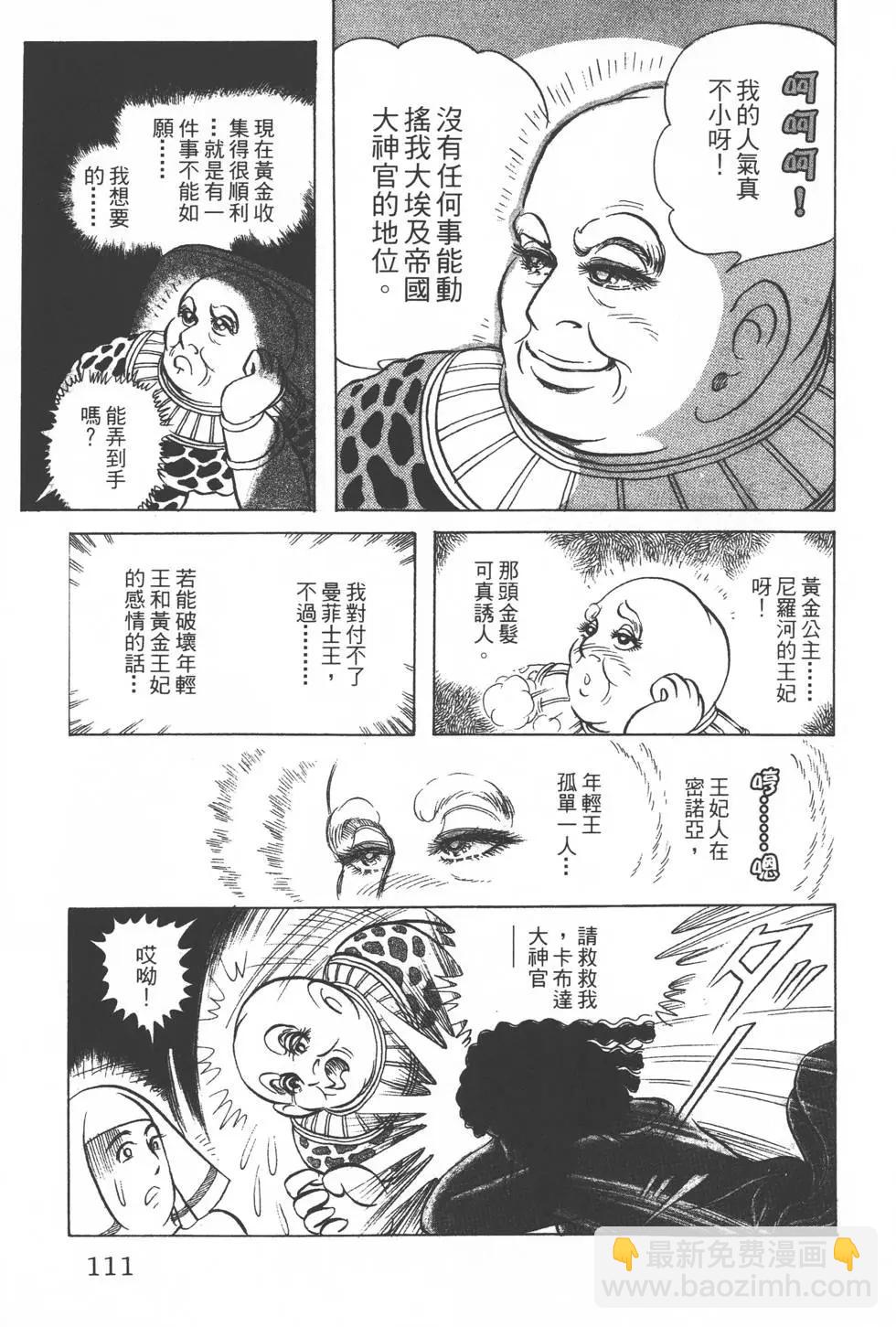 第32卷117