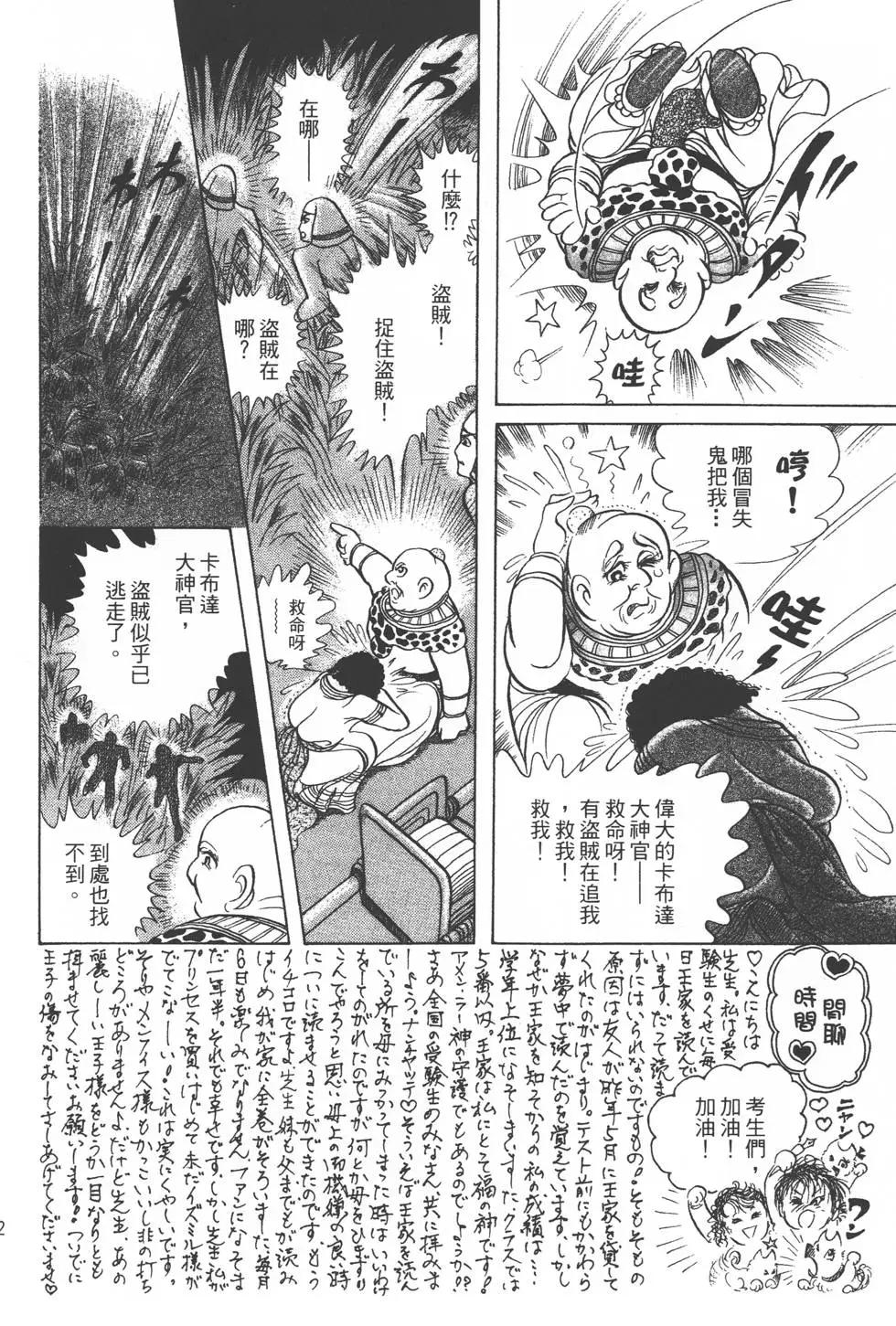 第32卷118