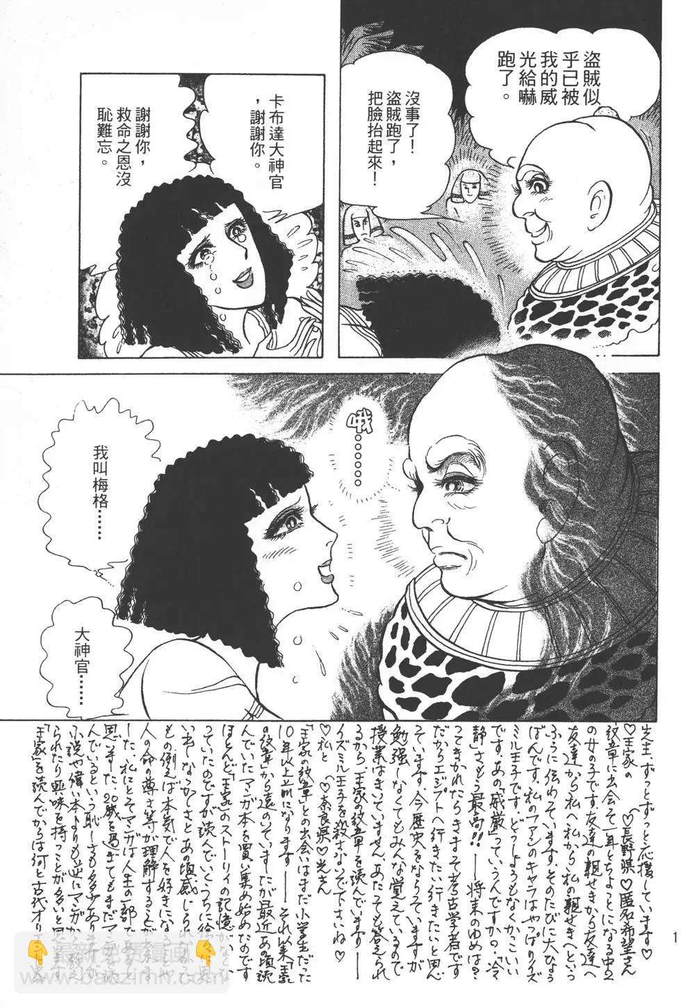 第32卷119