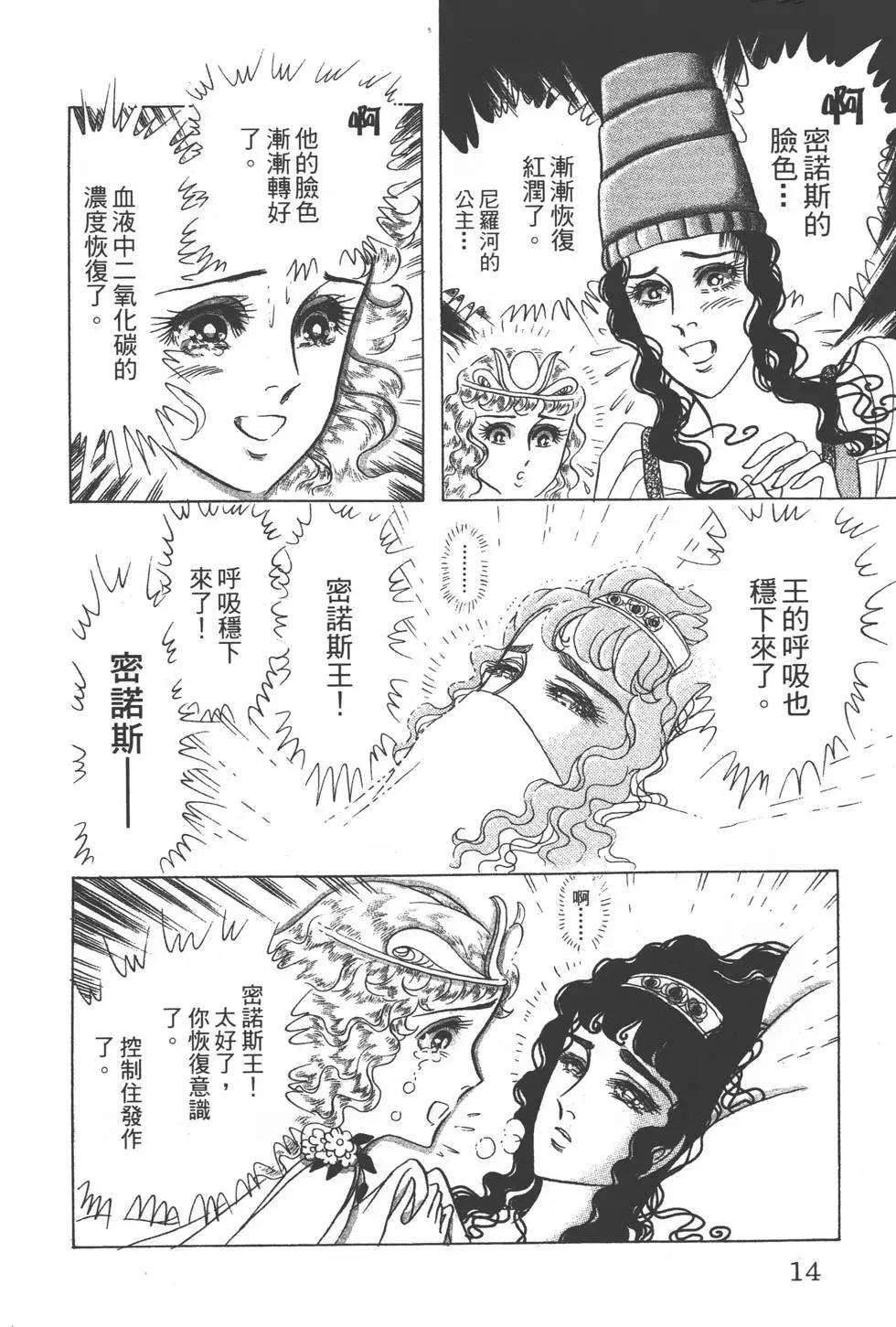 第32卷12