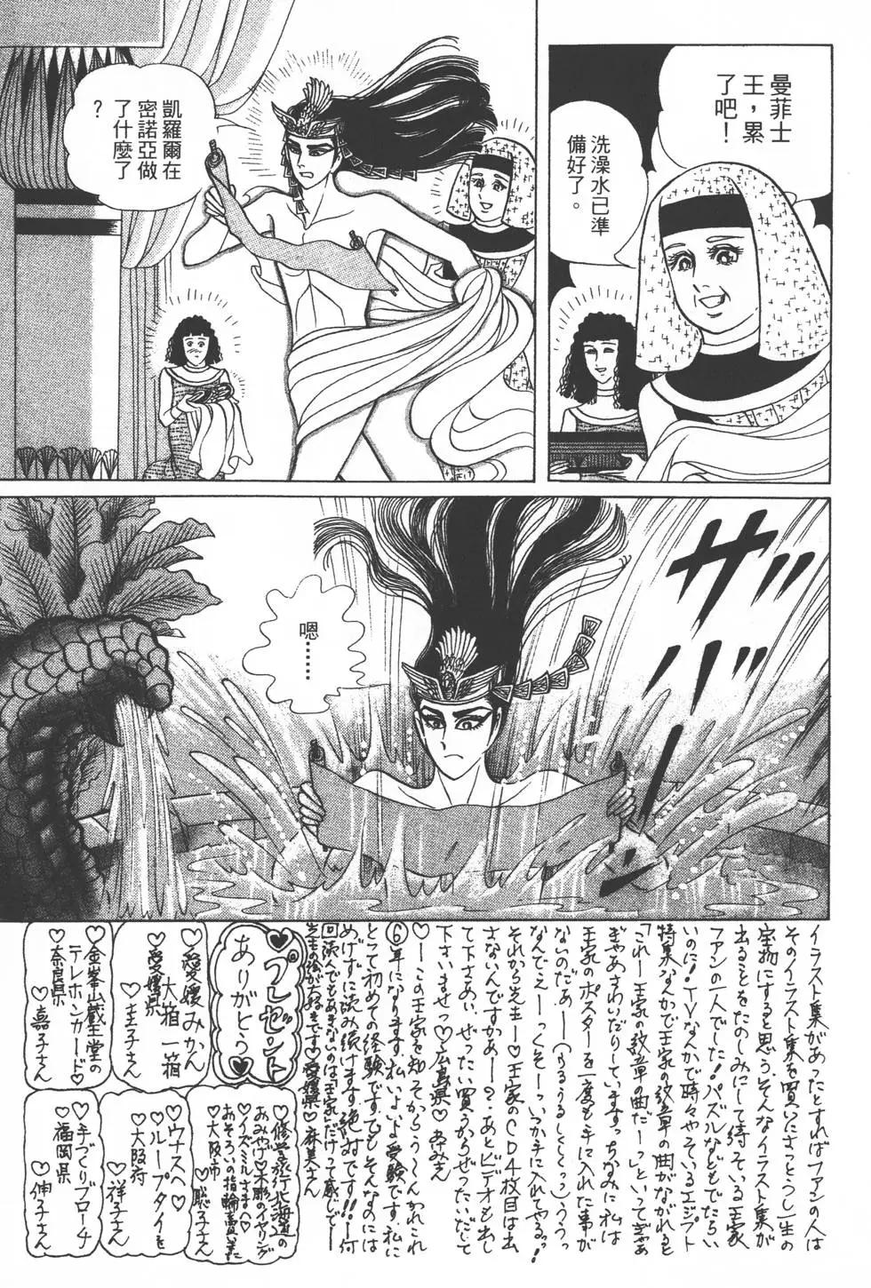 第32卷121