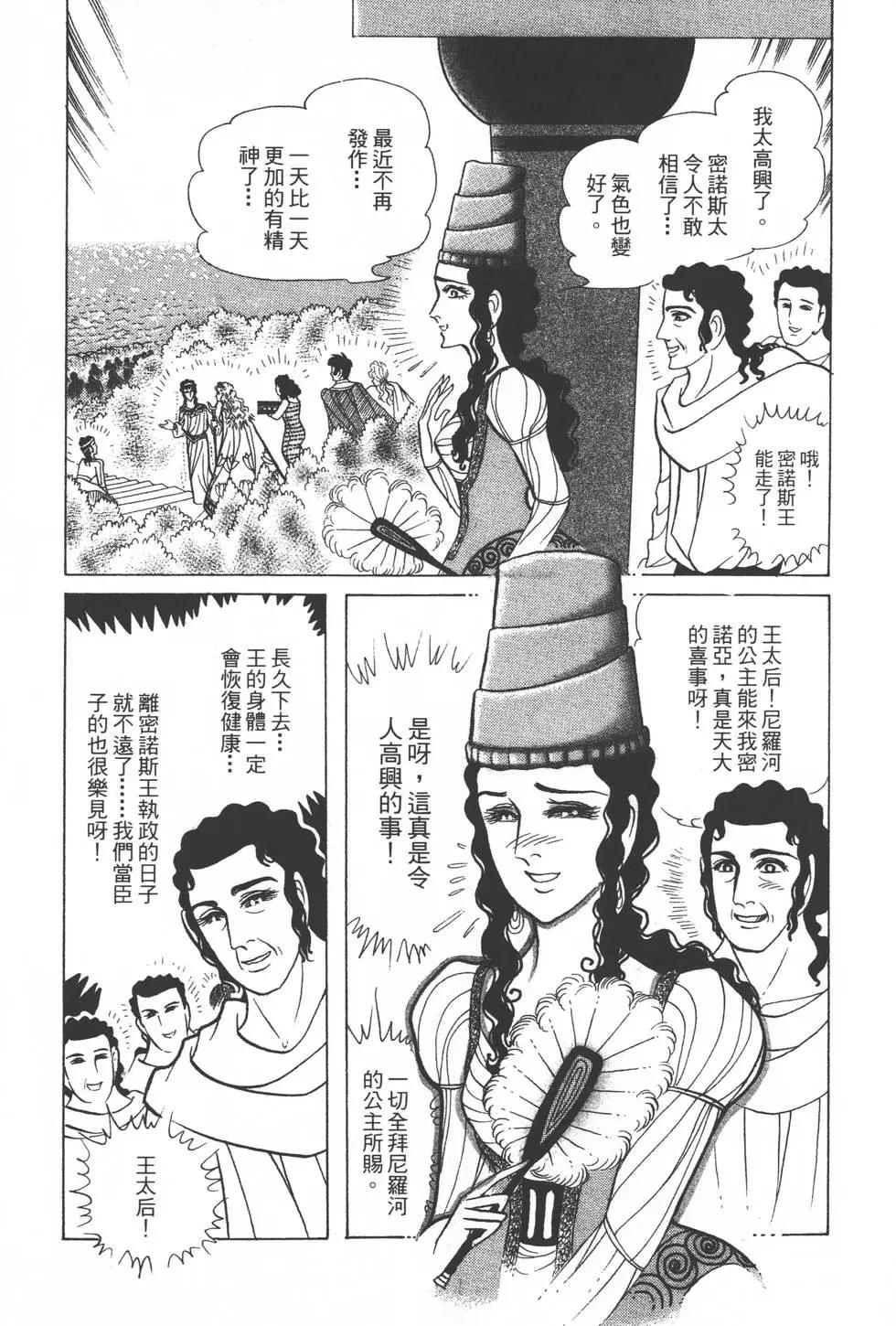 第32卷131