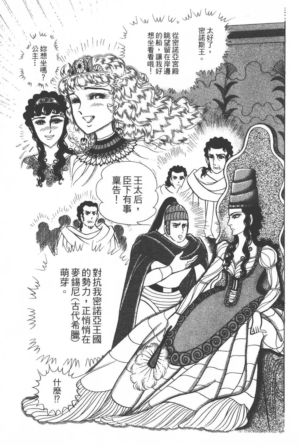 第32卷133