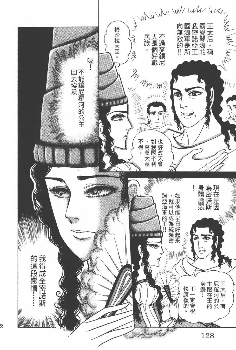 第32卷134