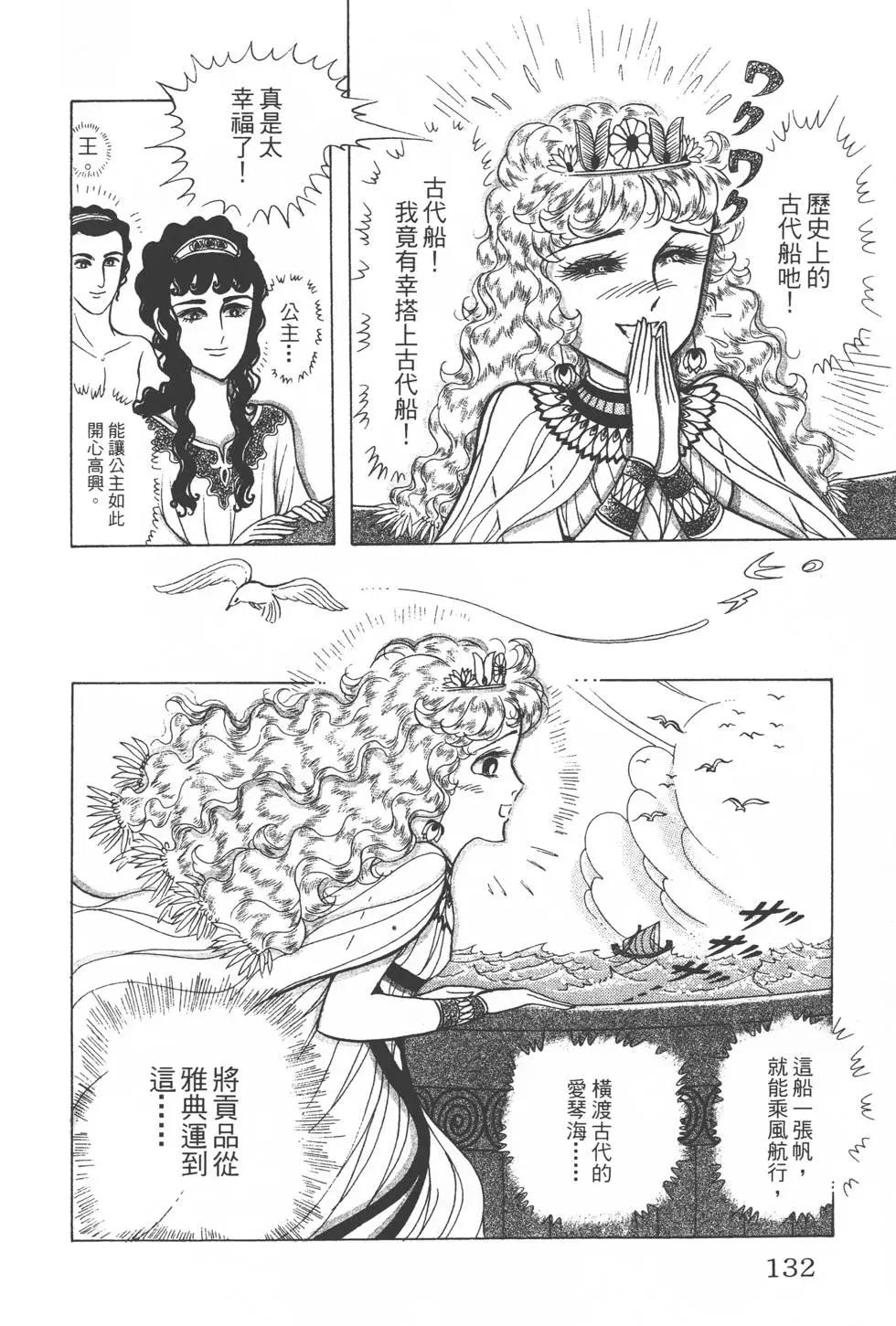 第32卷138