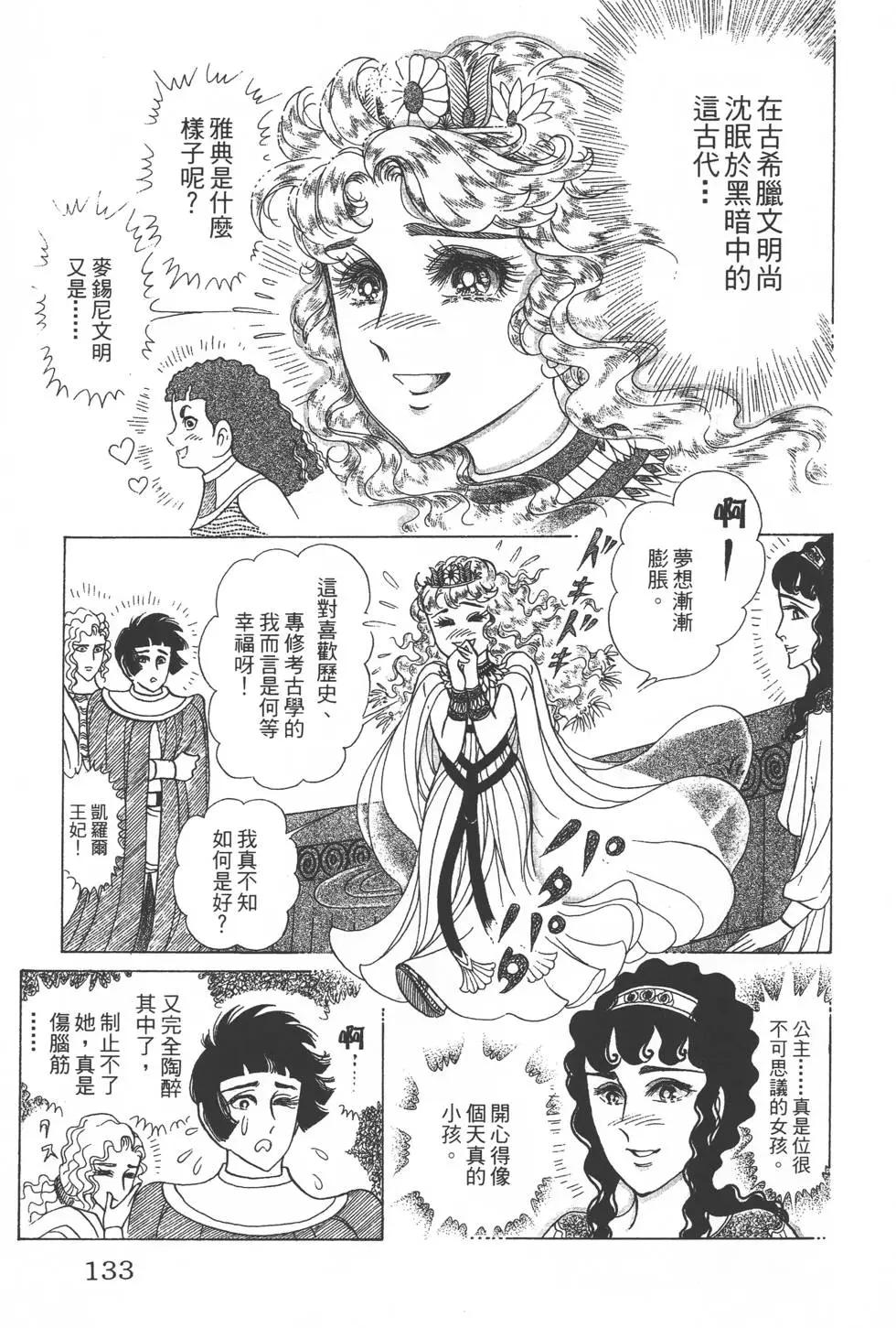 第32卷139