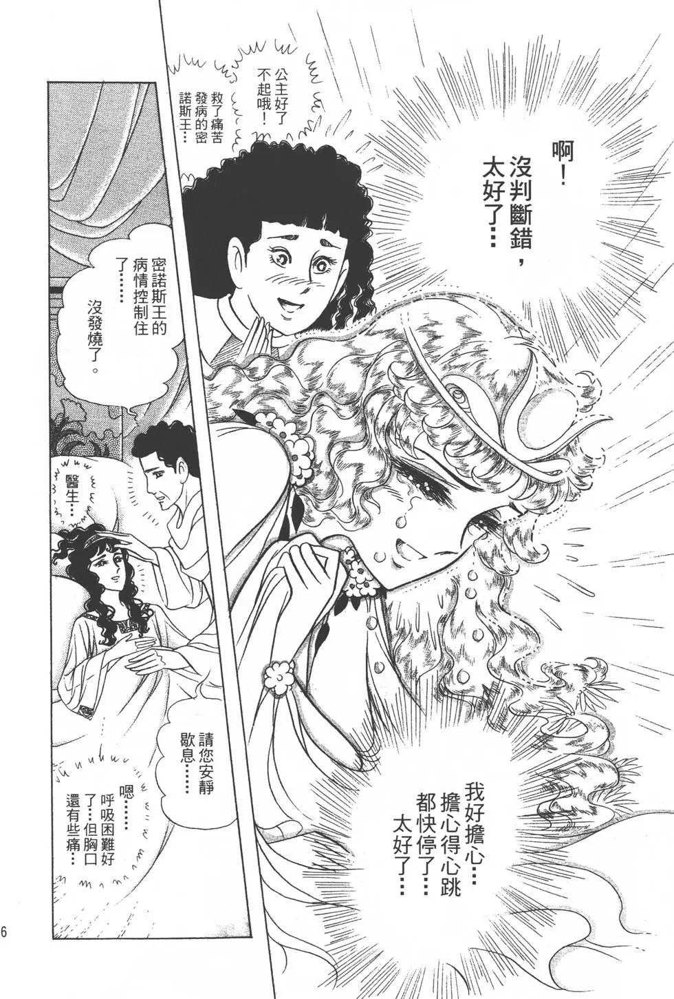 第32卷14