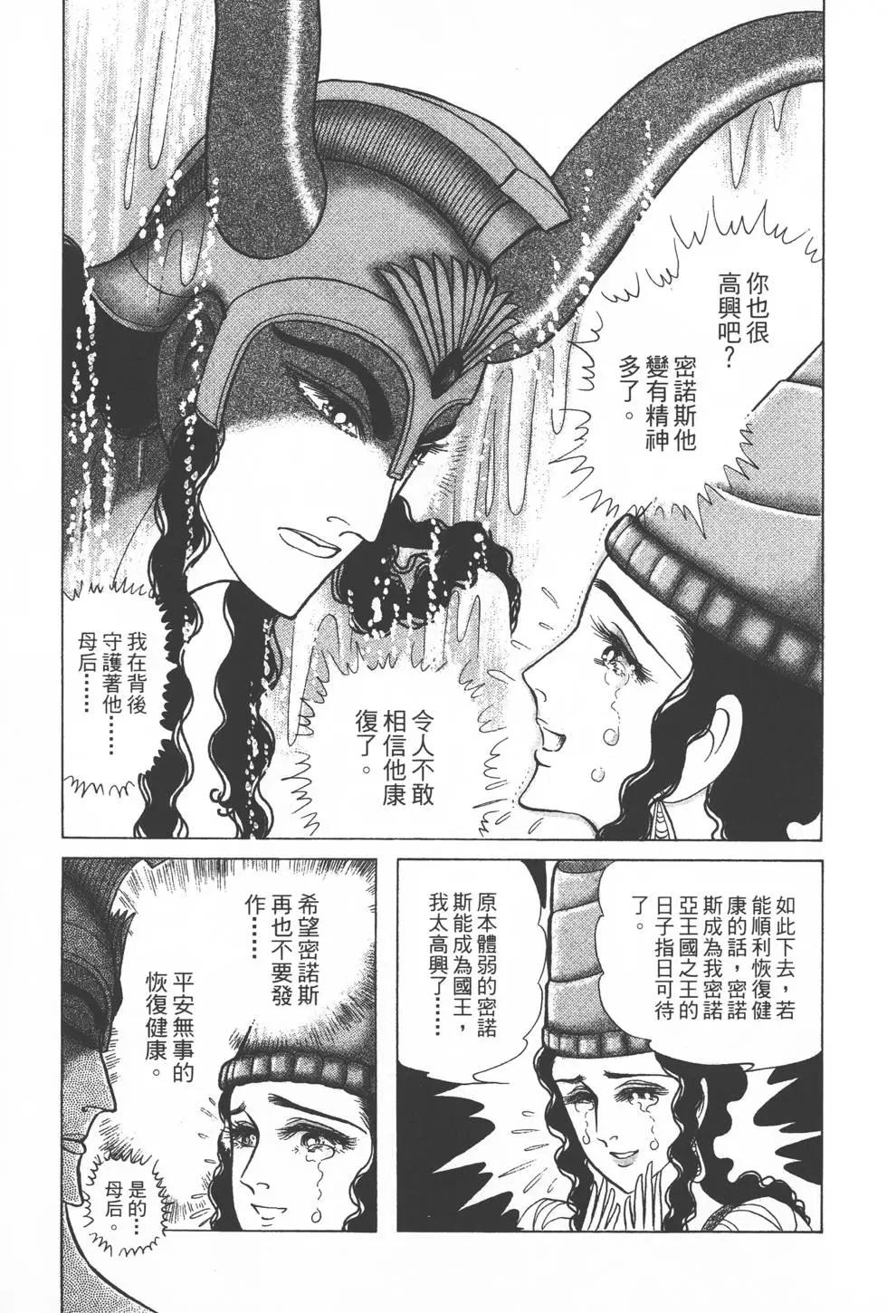 第32卷149