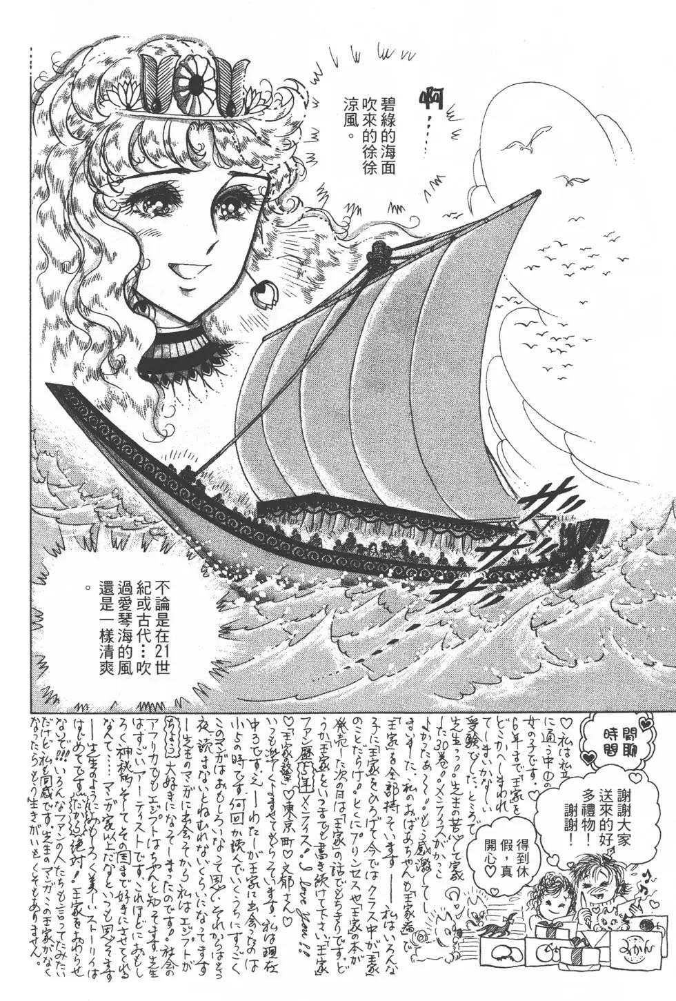 第32卷160