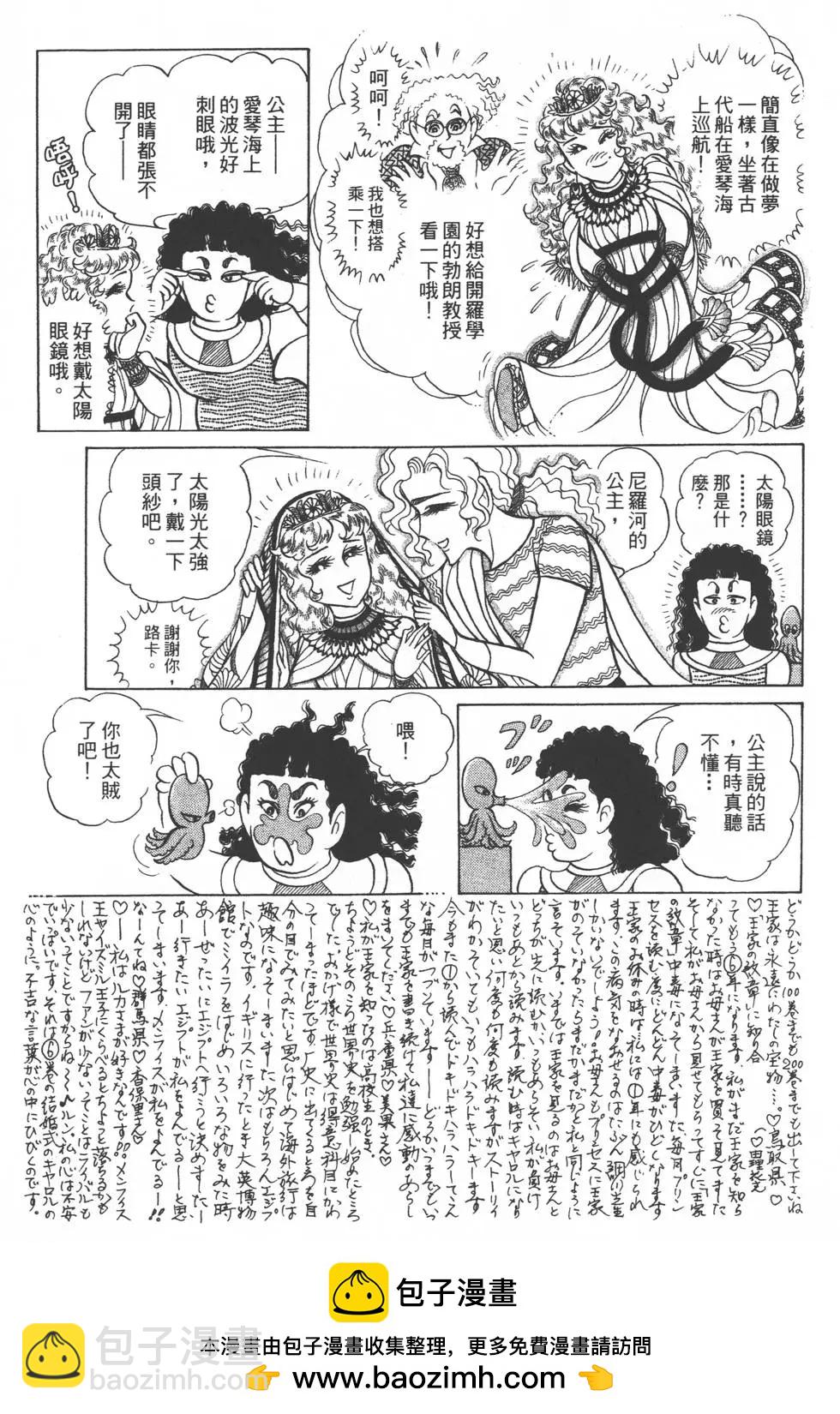 第32卷161