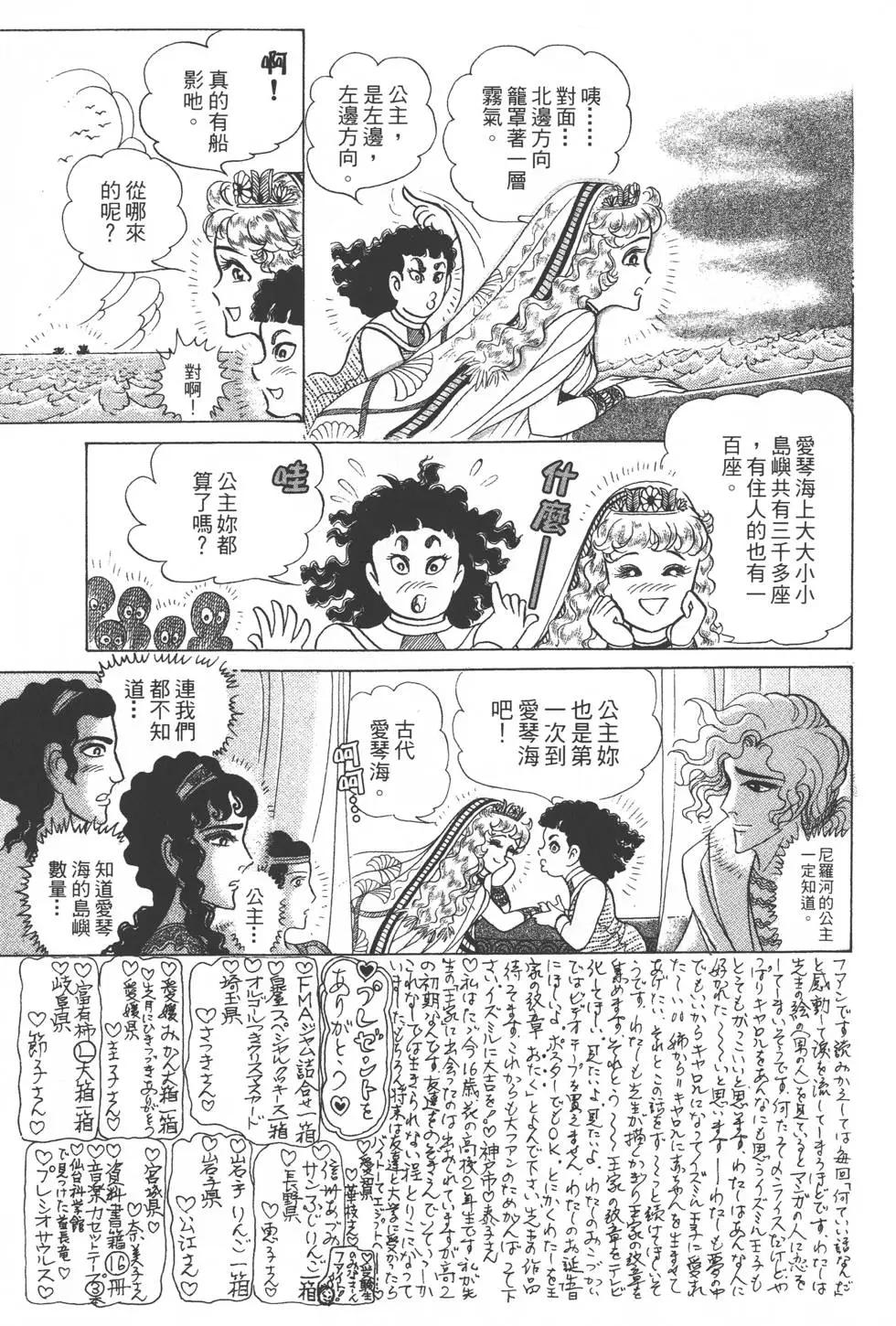 第32卷163