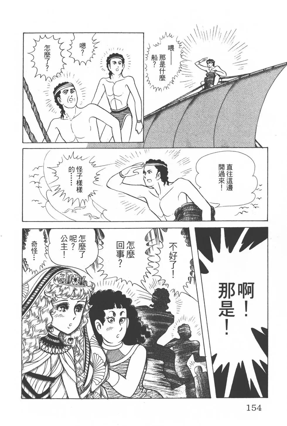 第32卷164