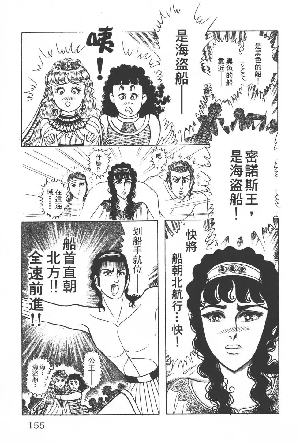 第32卷165
