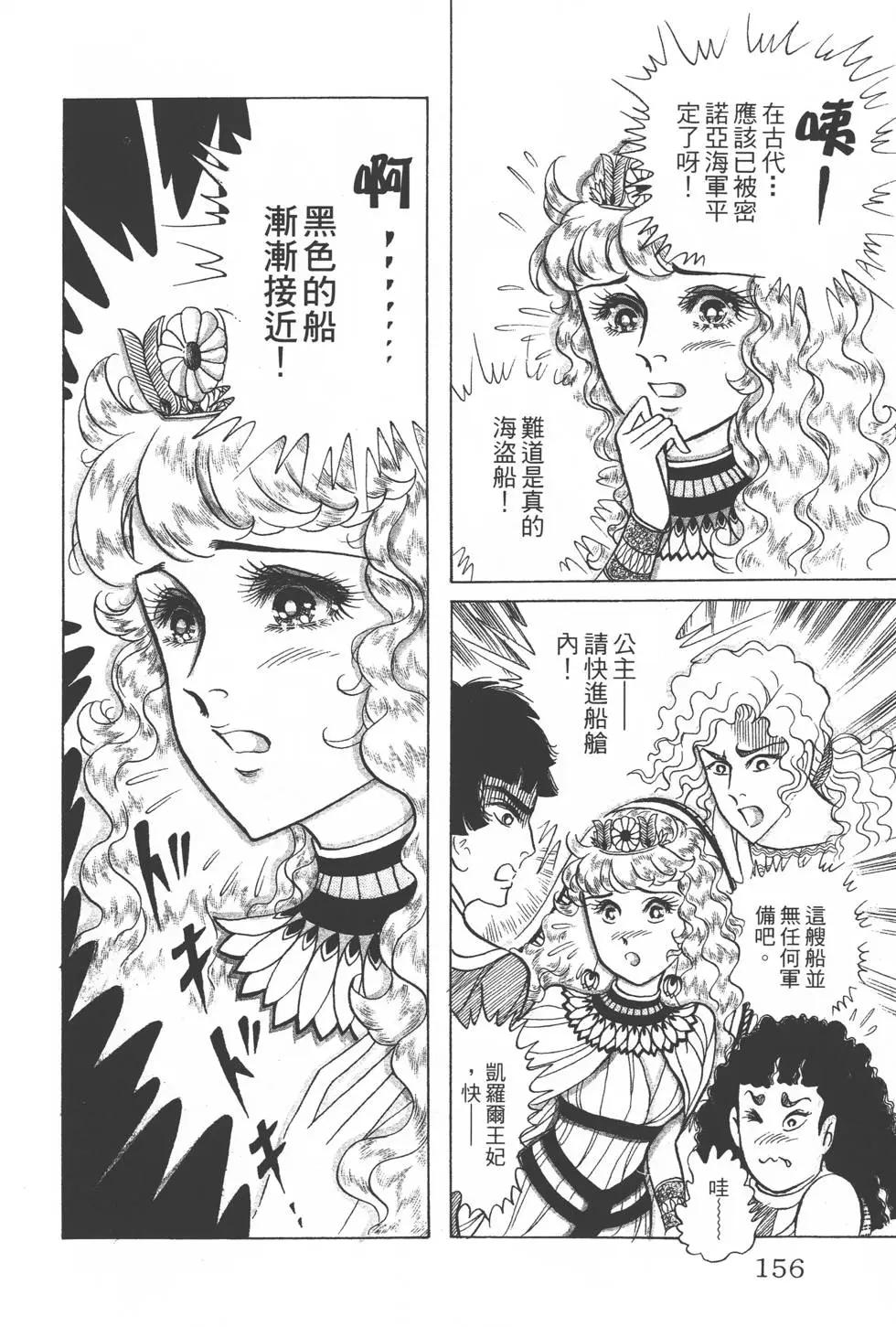 第32卷166