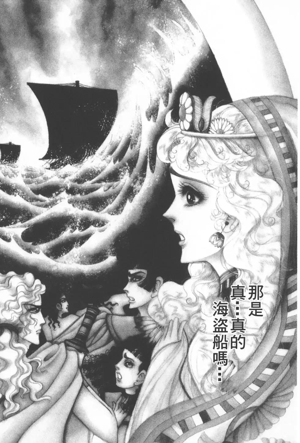 第32卷167