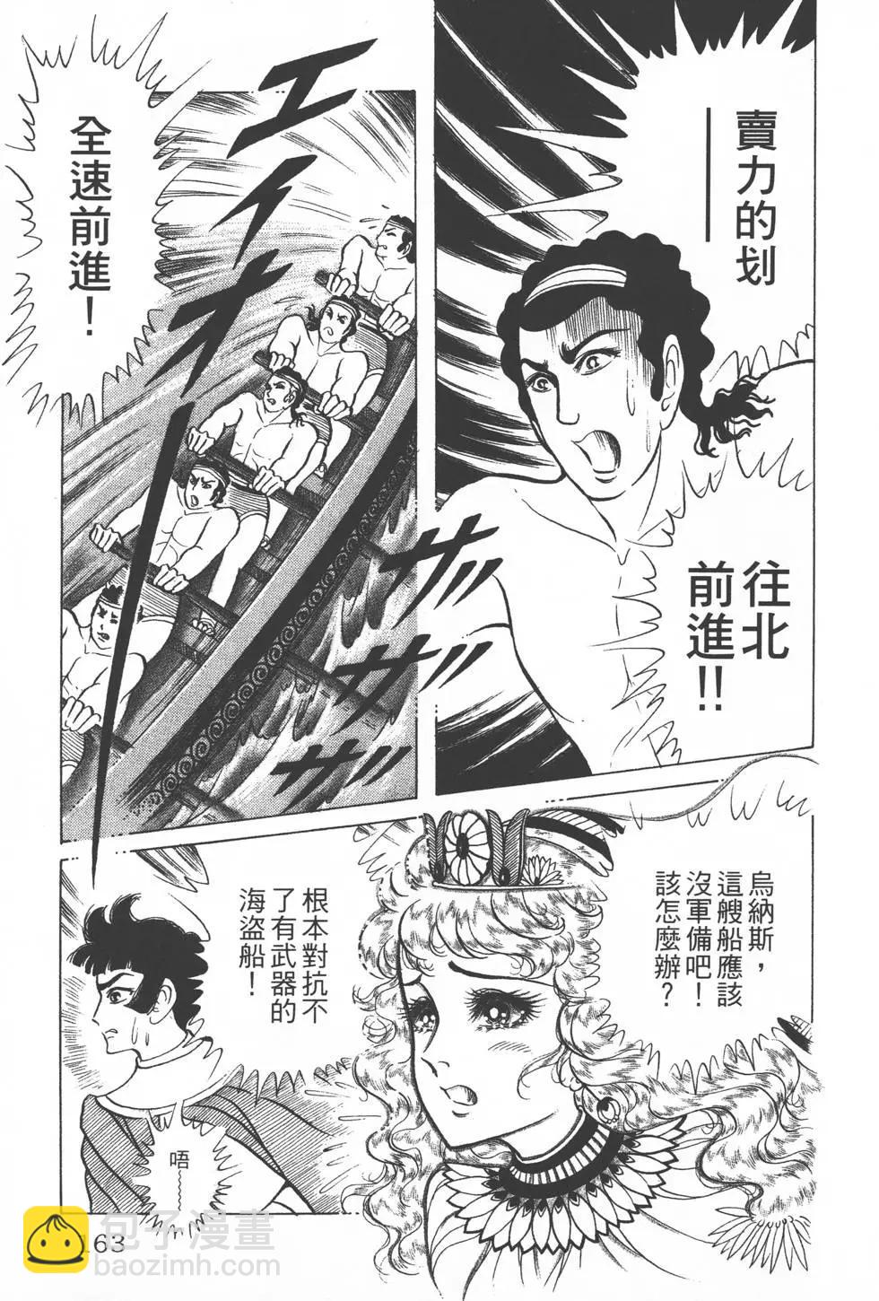 第32卷173