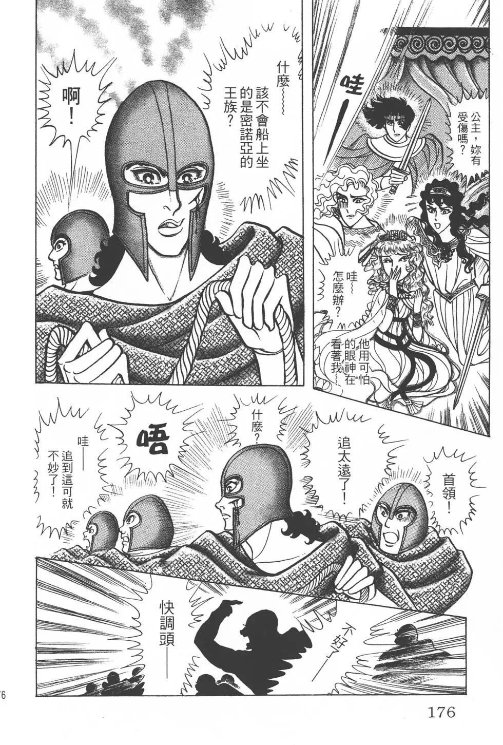 第32卷186