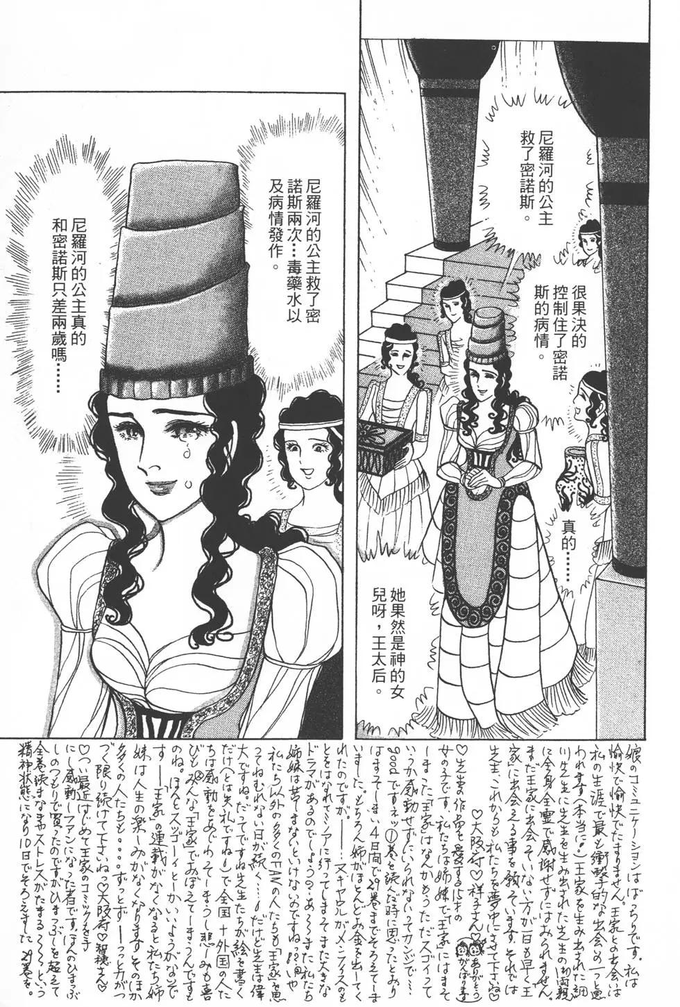第32卷19
