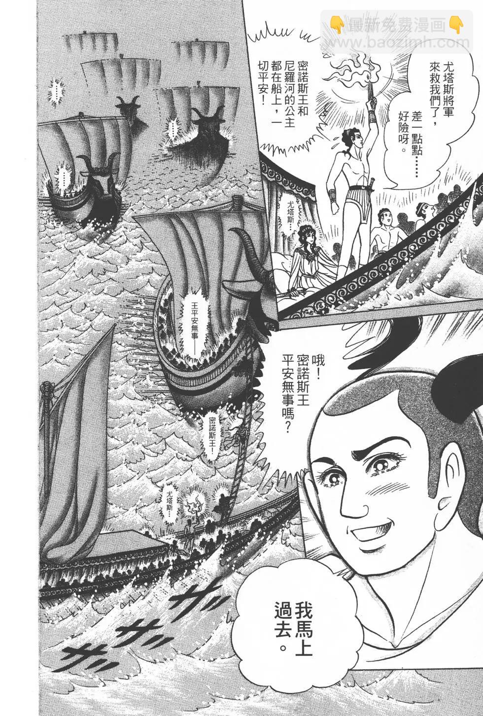 第32卷190