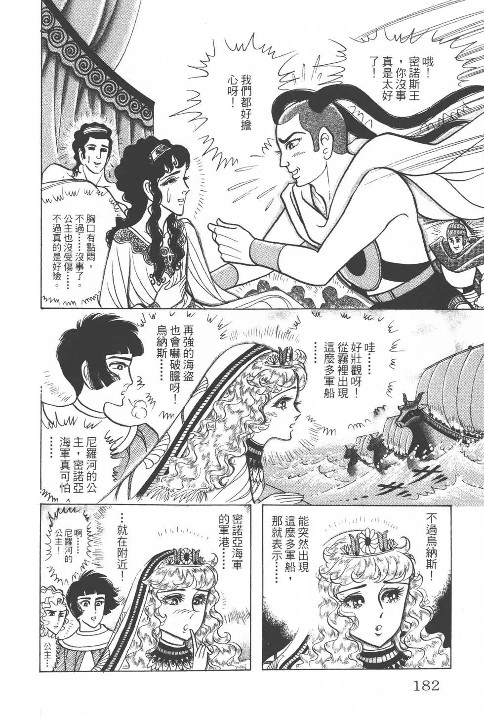 第32卷192
