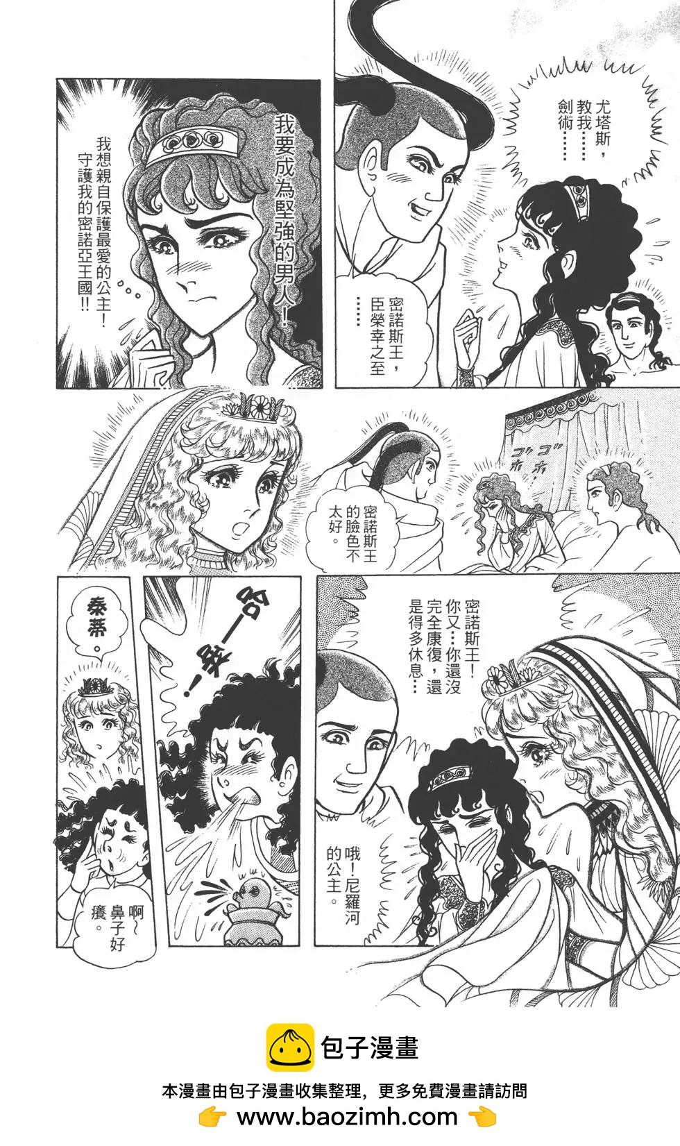 第32卷194