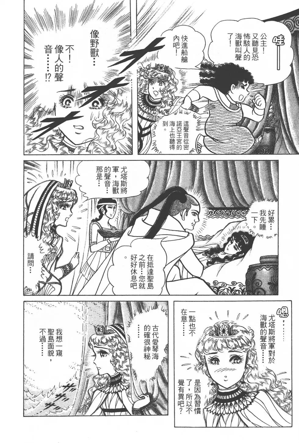 第32卷198