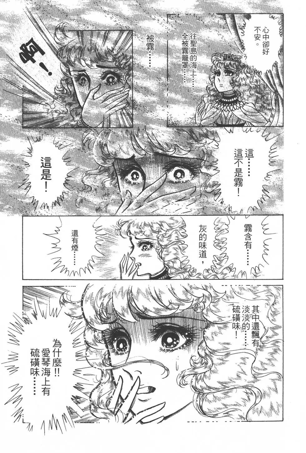 第32卷199