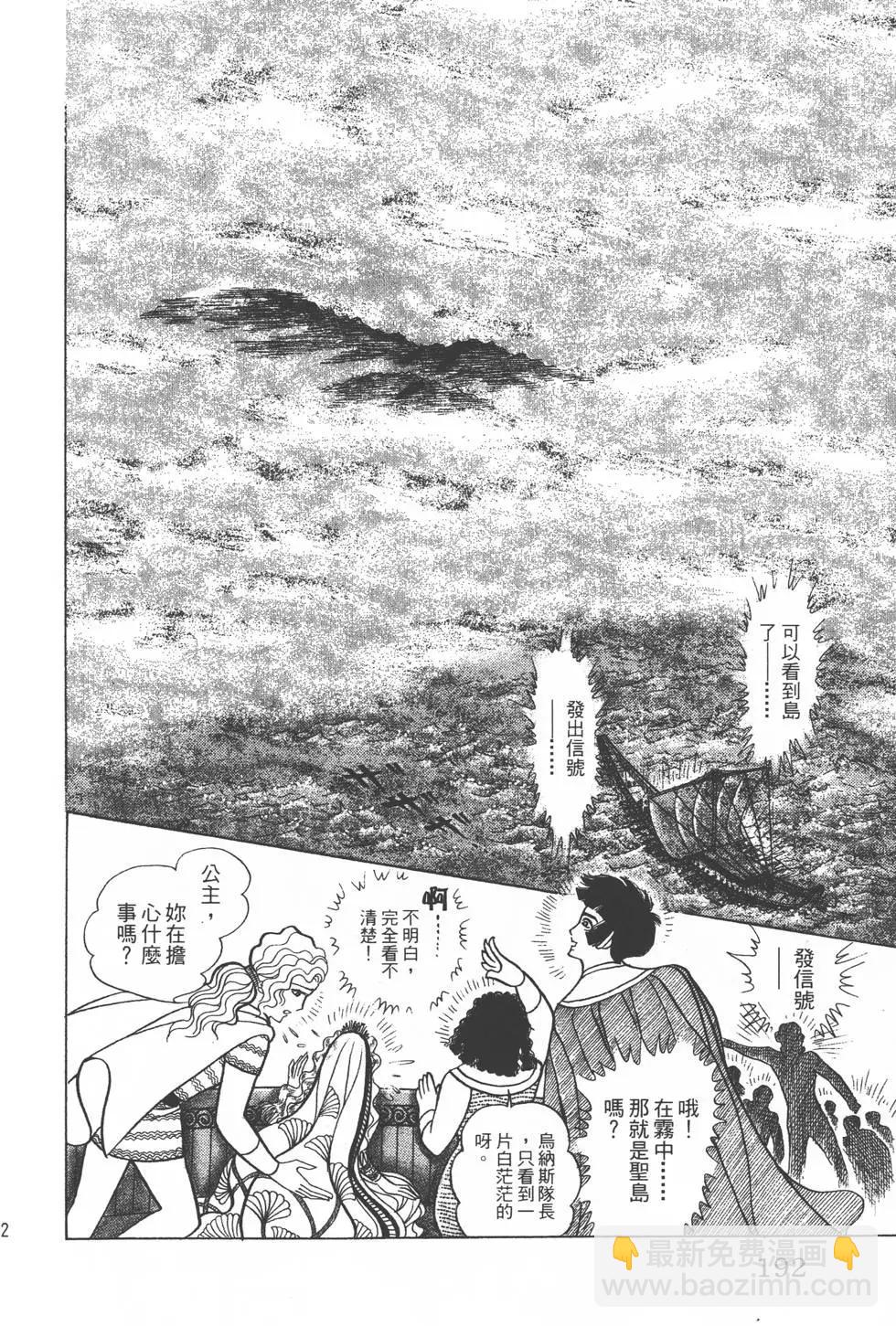 第32卷202