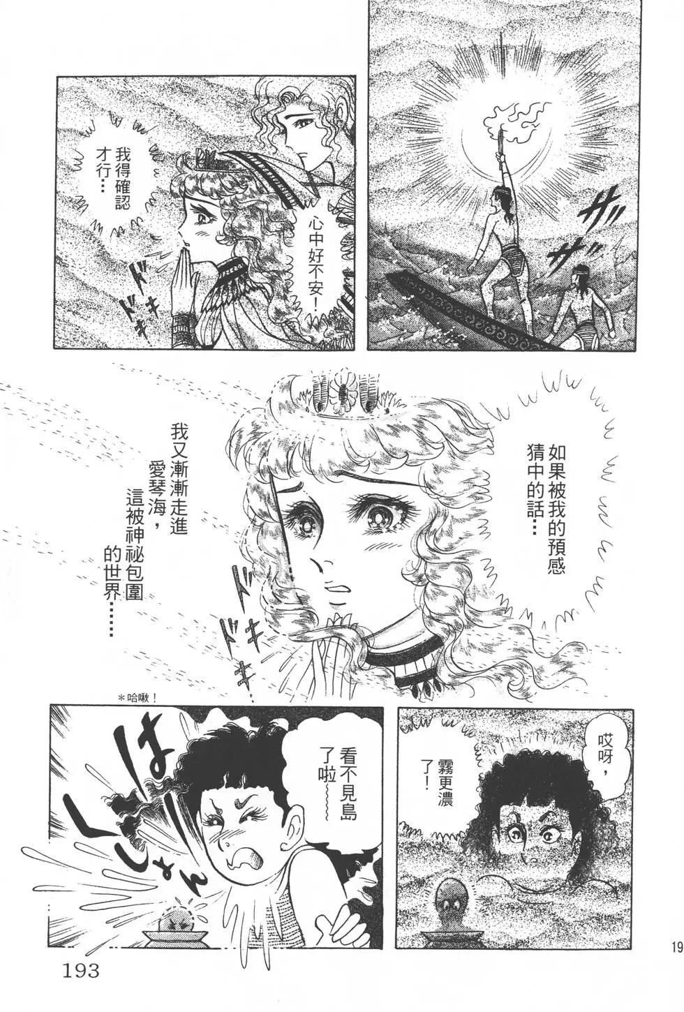 第32卷203